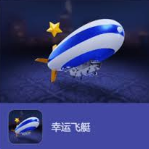 幸运飞艇彩票